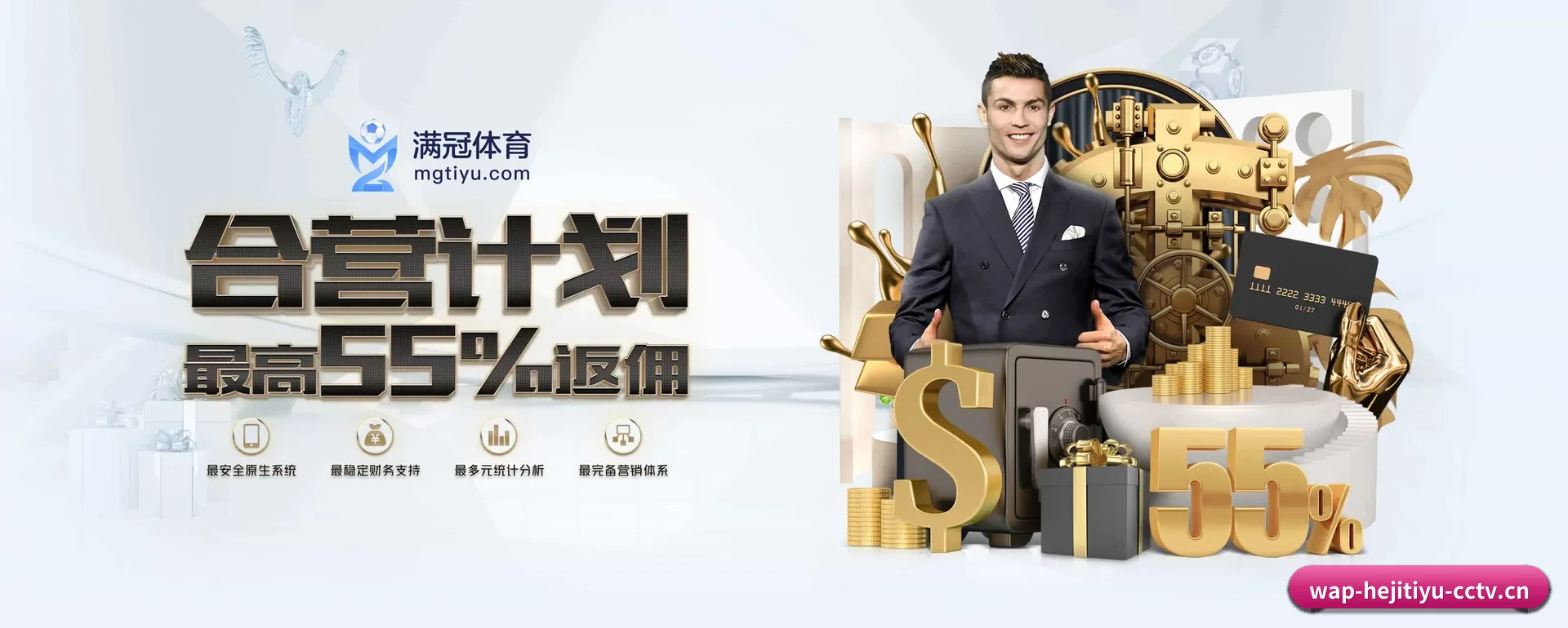 和记官网 APP 深度功能 - HEJI SPORTS