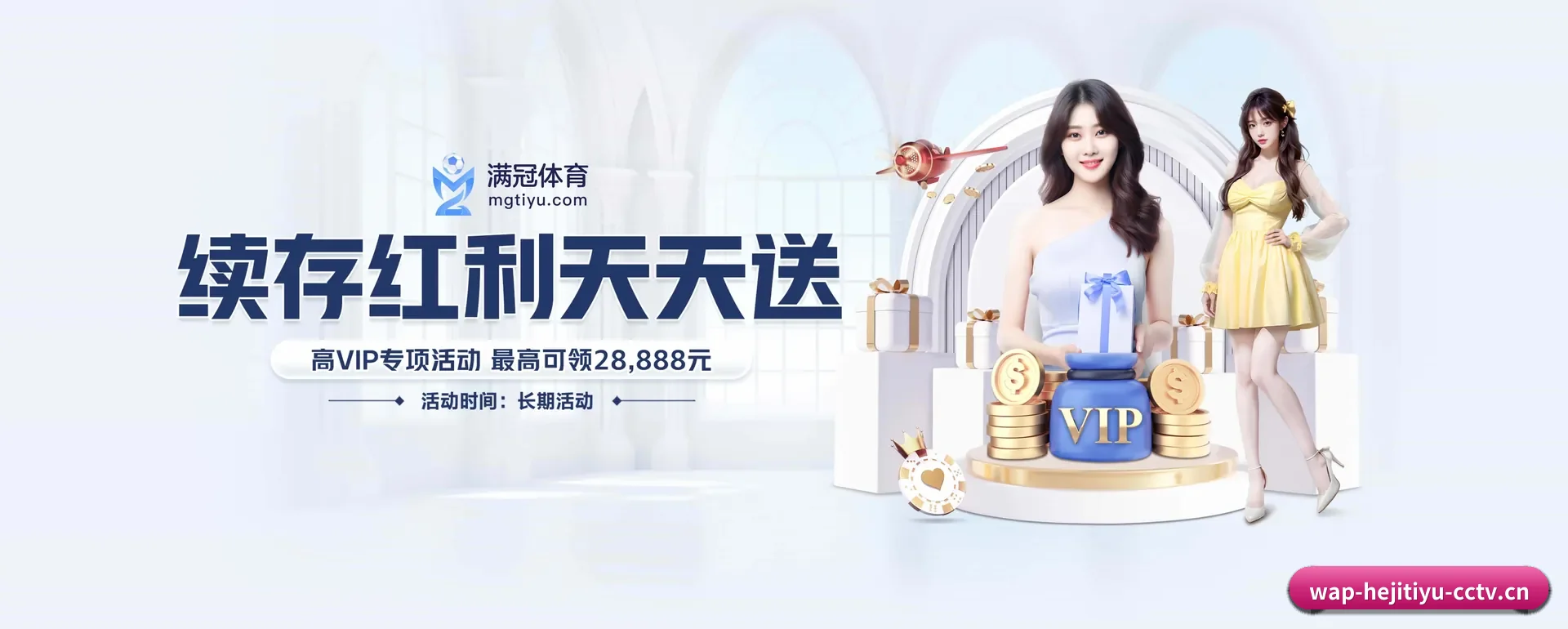 和记官网 APP - HEJI SPORTS