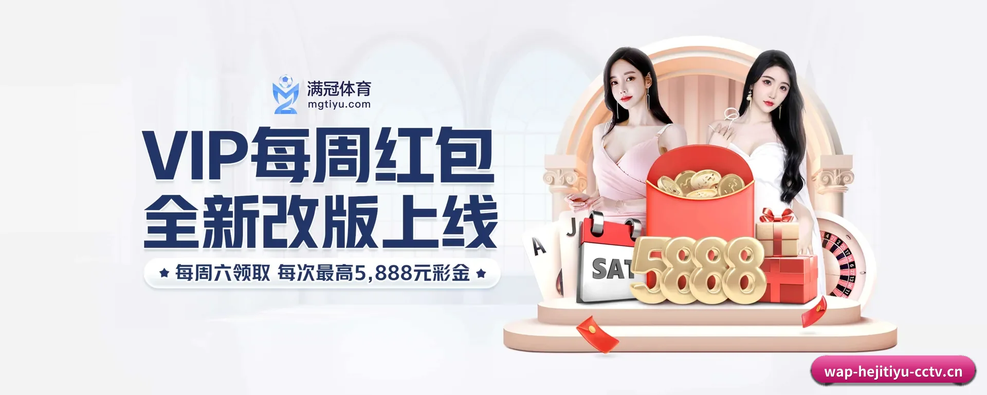 把市场做宽(HEJI SPORTS)